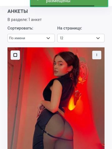 Проститутка Надюша, 25 лет, г. Великие Луки
